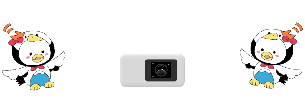 FUJI WiFi ルータープランの料金