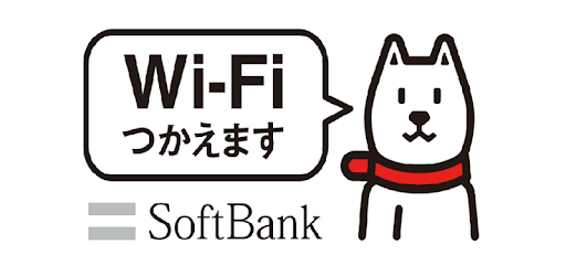 遅すぎ ミニストップの無料wifi接続方法 通信速度も測定 Fujiログ通信