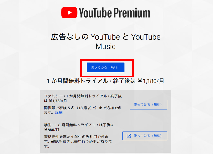 Youtube動画はダウンロード 保存できる 違法性まで徹底解説 Fujiログ通信