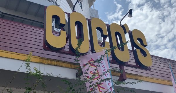 【ココスのフリーWiFi】実際に行って接続＆速度計測してきた