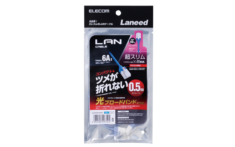 エレコム LANケーブル CAT6A 0.5m LD-GPASST/BU05