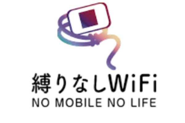 縛りなしWi-Fi　ロゴ