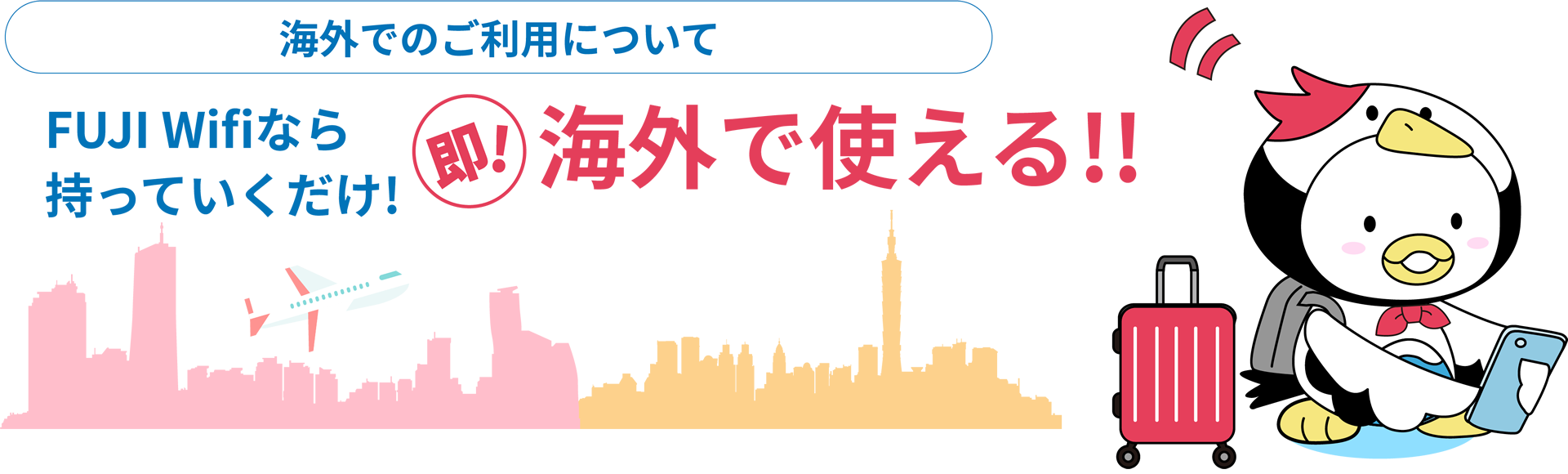 ご利用の流れ|Webでカンタン申込み!届いたその日からすぐに使える!