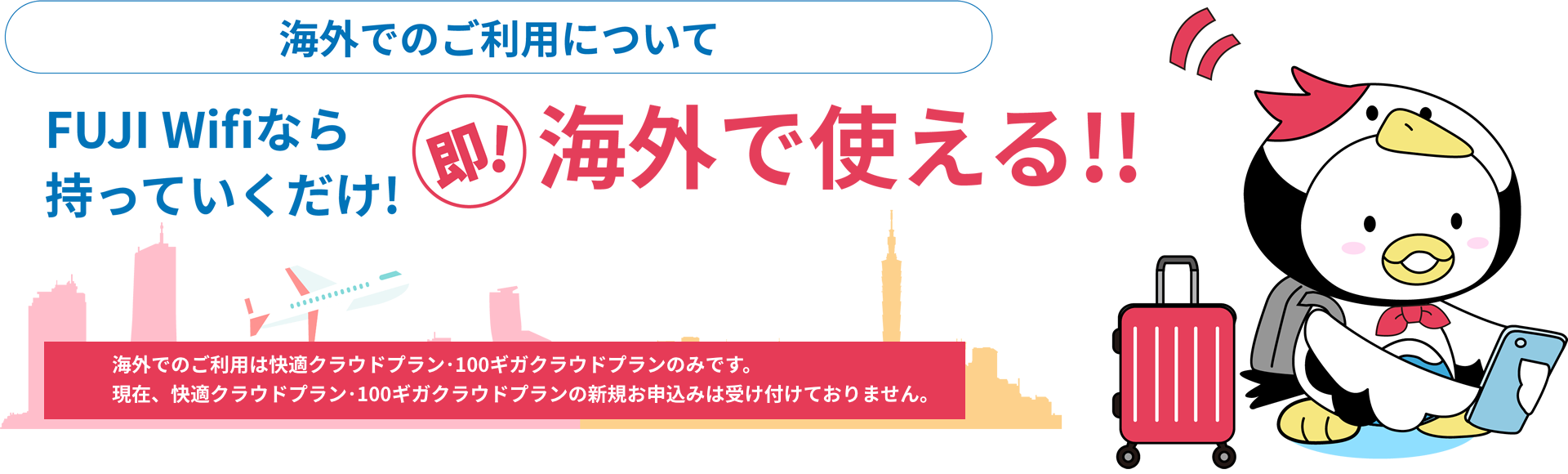 ご利用の流れ|Webでカンタン申込み!届いたその日からすぐに使える!